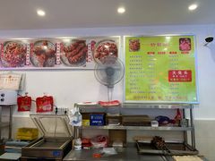 -鸿运兔·手撕烤兔(天府广场店)