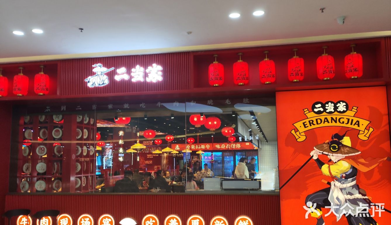 主打一个现穿牛肉