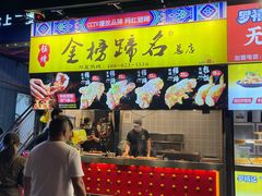 门面-八一路好吃街(雨田商务大厦店)