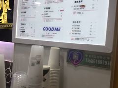 -古茗(潘水店)