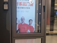 -红星美凯龙(上海沪南店)
