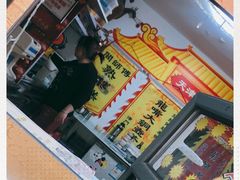 -津门红姐熟梨糕茶汤糕干(爱国道店)