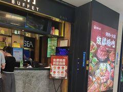-钱小奴创意自助餐厅·原切谷饲安格斯畅吃(绍兴新昌万达店)