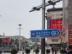 -王府井(地铁站)