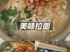 -亮亮面馆(经六路店)