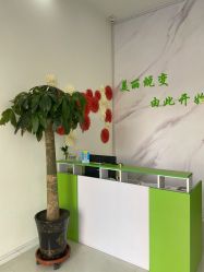 -荟草堂痘肌修护中心