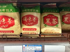 -彩贝乐超市