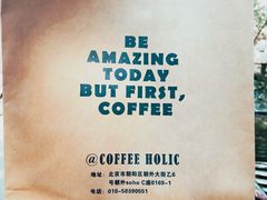 -COFFEE HOLIC(朝外SOHO店)