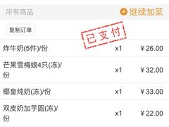 -仁信老铺(华盖路店)