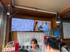 -洞子口张老二凉粉(文殊院店)