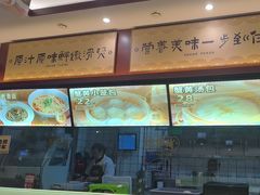 -老淮城·长鱼面(河下古镇店)