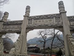 -青岛崂山太清宫