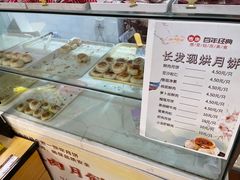 -长发西饼(临顿路店)