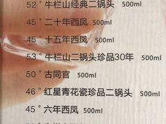-玉华宫宾馆·餐厅(铜川驻京办店)
