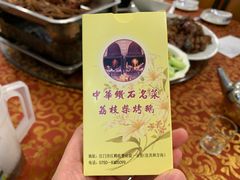 -八景休閒山莊  廣東十大名山莊