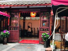 门面-金必轩(青岩店)