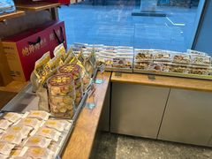 -鲍师傅糕点(五角场店)