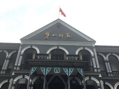 -湖南省立第一师范学校旧址