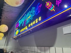 -胡犇嗲单车烧烤(坡子街店)