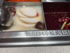 -海底捞火锅(上元大街店)