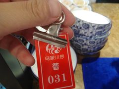 -老乌家特色小炒泡馍(大皮院店)