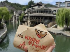 -萝卜丝饼