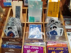 -模范书局诗空间