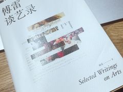 -G·SPACE(金鹰世界店)