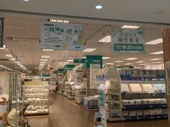-NITORI 宜得利家居(金银潭永旺梦乐城店)