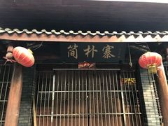 门面-双流兔头(成都金丝街总店)