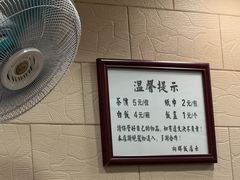 -粤·向群饭店(龙津东路总店)