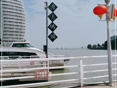 -太湖月亮湾