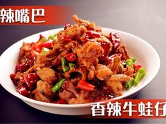 -簋街仔仔小龙虾(总店)