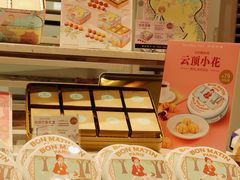 -早安巴黎(四季坊店)