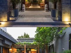 -秋果四合院酒店(北京王府井协和医院店)