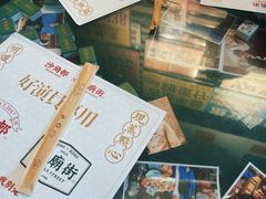 -憶廟街 X 沙角邨(太古城店)