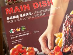 -墨纪Mojí墨西哥餐厅(官舍店)