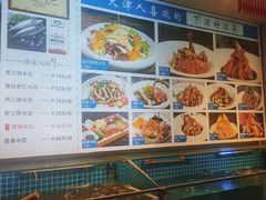 -渔家风味·鲅鱼水饺·央视展播·海鲜天津菜(开发区店)