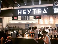 -喜茶(上海正大广场店)