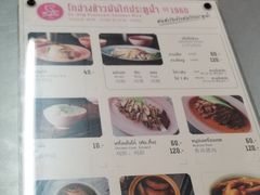 -红大哥水门鸡饭(總店)