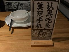 -太二酸菜鱼(金沙印象城店)