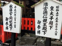 -野宫神社