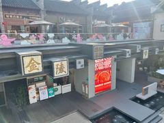 -金陵梦华·宫宴(南京首店)