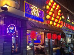 -西藏天海商城(天海路店)