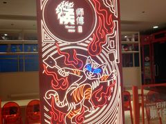 -侯师傅热炒店(印象城店)