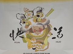 -蔡澜点心·粤菜(月星环球港店)