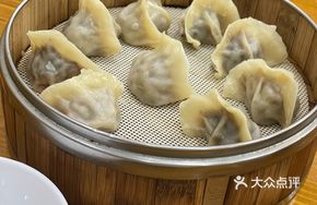 Preserved Vegetable and Pork Steamed Dumplings