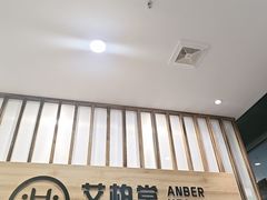 -艾柏堂8090经络·艾灸养生(御庭府邸店)