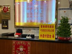 -顺记冰室(宝华路店)