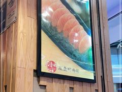 -友壹町寿司(嘉洲广场店)